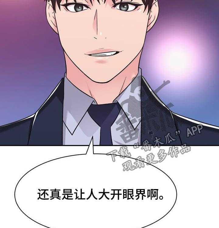 《时装事业部》漫画最新章节第25话 25_给我记住免费下拉式在线观看章节第【5】张图片