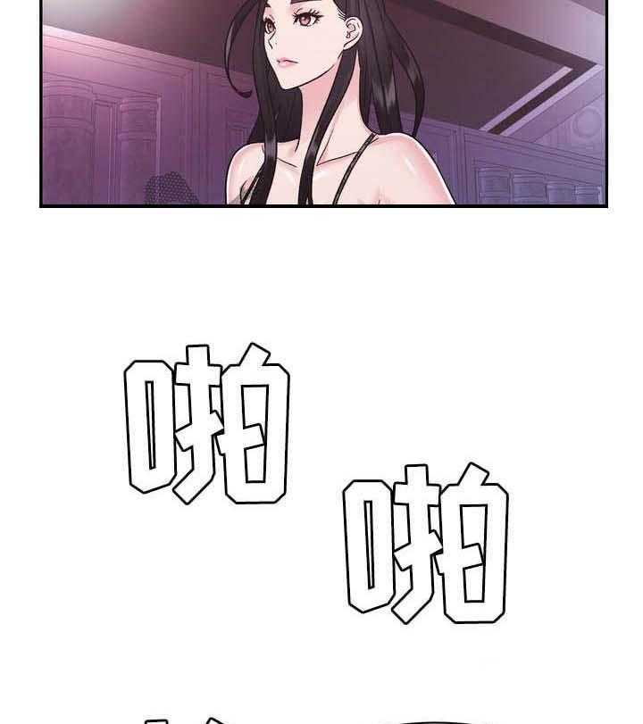 《时装事业部》漫画最新章节第25话 25_给我记住免费下拉式在线观看章节第【23】张图片