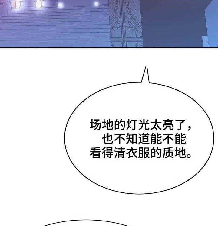 《时装事业部》漫画最新章节第24话 24_压轴免费下拉式在线观看章节第【40】张图片