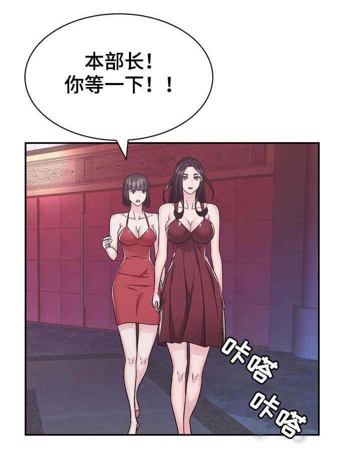 《时装事业部》漫画最新章节第24话 24_压轴免费下拉式在线观看章节第【25】张图片