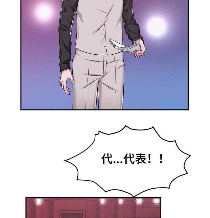 《时装事业部》漫画最新章节第24话 24_压轴免费下拉式在线观看章节第【37】张图片