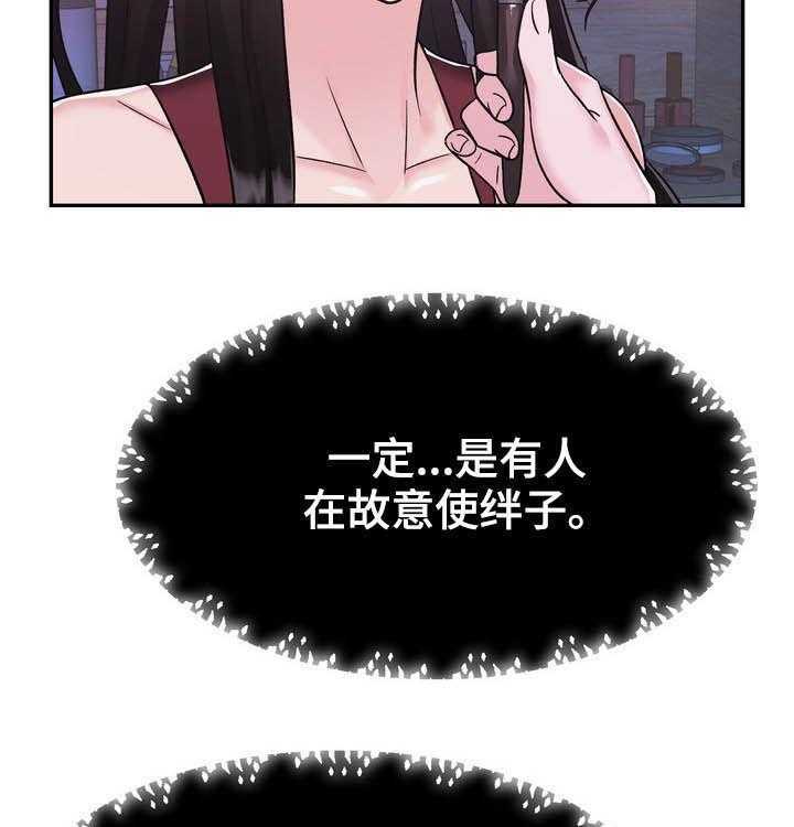 《时装事业部》漫画最新章节第24话 24_压轴免费下拉式在线观看章节第【9】张图片