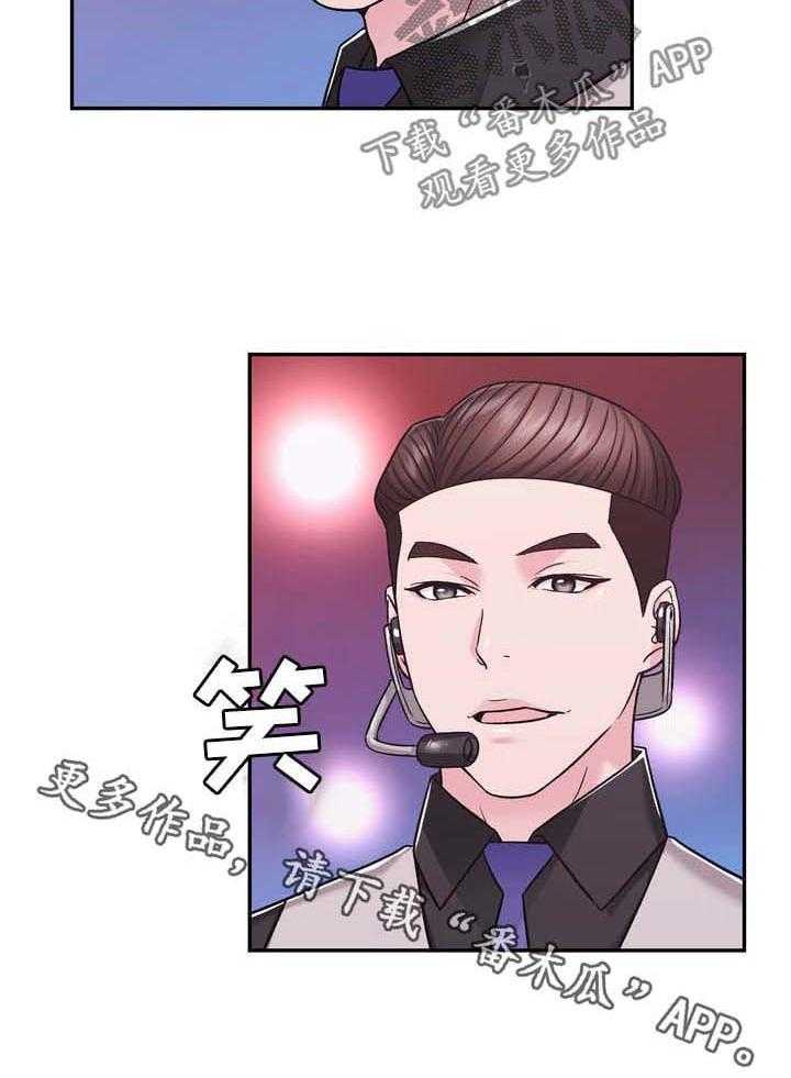 《时装事业部》漫画最新章节第24话 24_压轴免费下拉式在线观看章节第【1】张图片