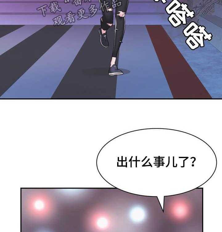 《时装事业部》漫画最新章节第24话 24_压轴免费下拉式在线观看章节第【34】张图片