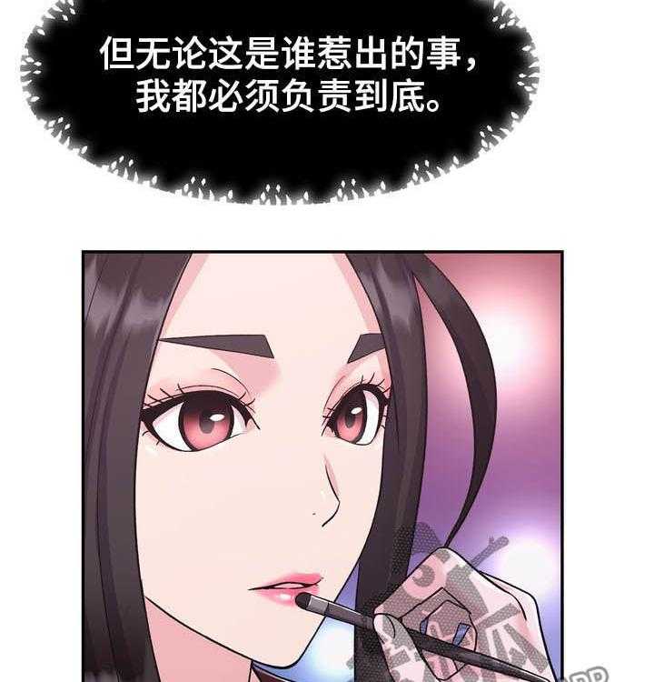 《时装事业部》漫画最新章节第24话 24_压轴免费下拉式在线观看章节第【8】张图片