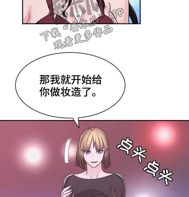 《时装事业部》漫画最新章节第24话 24_压轴免费下拉式在线观看章节第【12】张图片