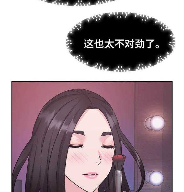 《时装事业部》漫画最新章节第24话 24_压轴免费下拉式在线观看章节第【10】张图片