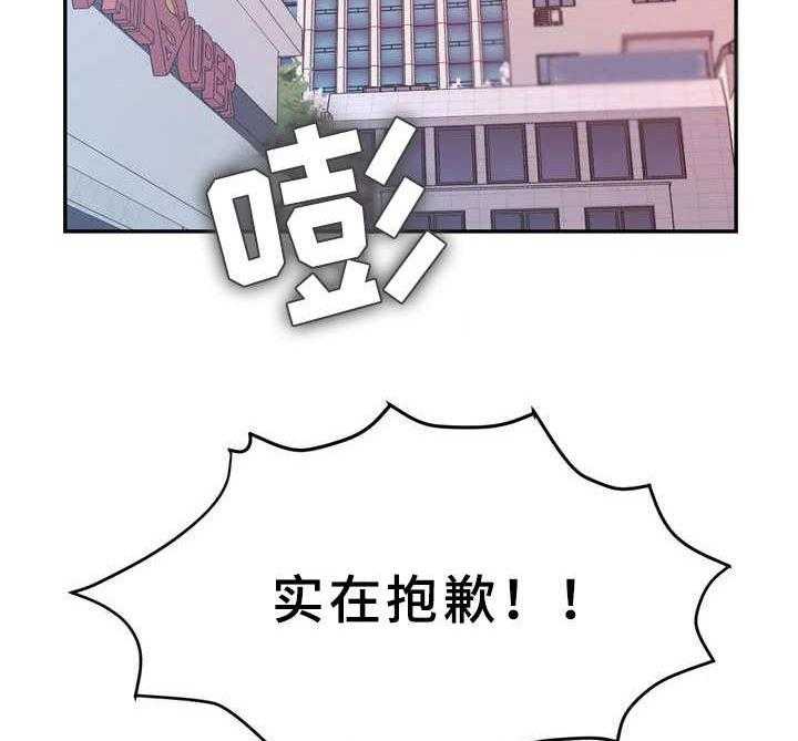 《时装事业部》漫画最新章节第23话 23_抢占先机免费下拉式在线观看章节第【16】张图片