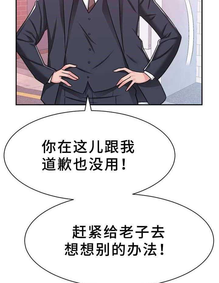 《时装事业部》漫画最新章节第23话 23_抢占先机免费下拉式在线观看章节第【6】张图片