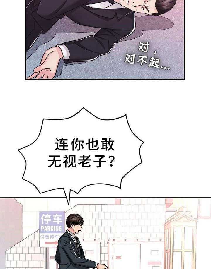 《时装事业部》漫画最新章节第23话 23_抢占先机免费下拉式在线观看章节第【12】张图片