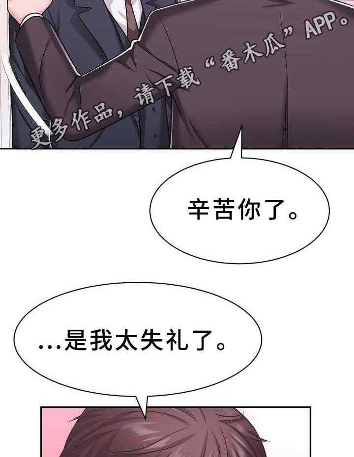 《时装事业部》漫画最新章节第23话 23_抢占先机免费下拉式在线观看章节第【19】张图片