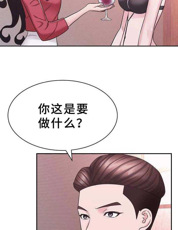 《时装事业部》漫画最新章节第22话 22_美酒免费下拉式在线观看章节第【21】张图片