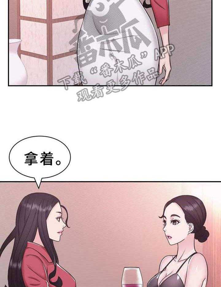 《时装事业部》漫画最新章节第22话 22_美酒免费下拉式在线观看章节第【22】张图片