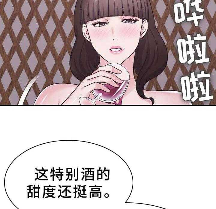 《时装事业部》漫画最新章节第22话 22_美酒免费下拉式在线观看章节第【14】张图片