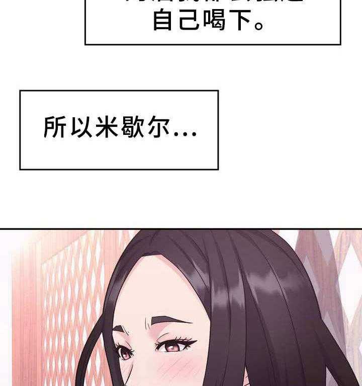 《时装事业部》漫画最新章节第22话 22_美酒免费下拉式在线观看章节第【5】张图片