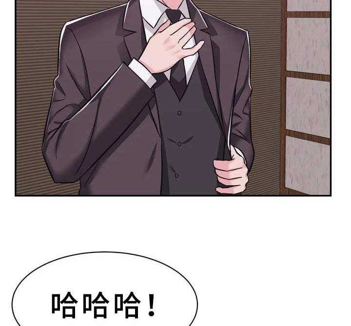 《时装事业部》漫画最新章节第22话 22_美酒免费下拉式在线观看章节第【30】张图片