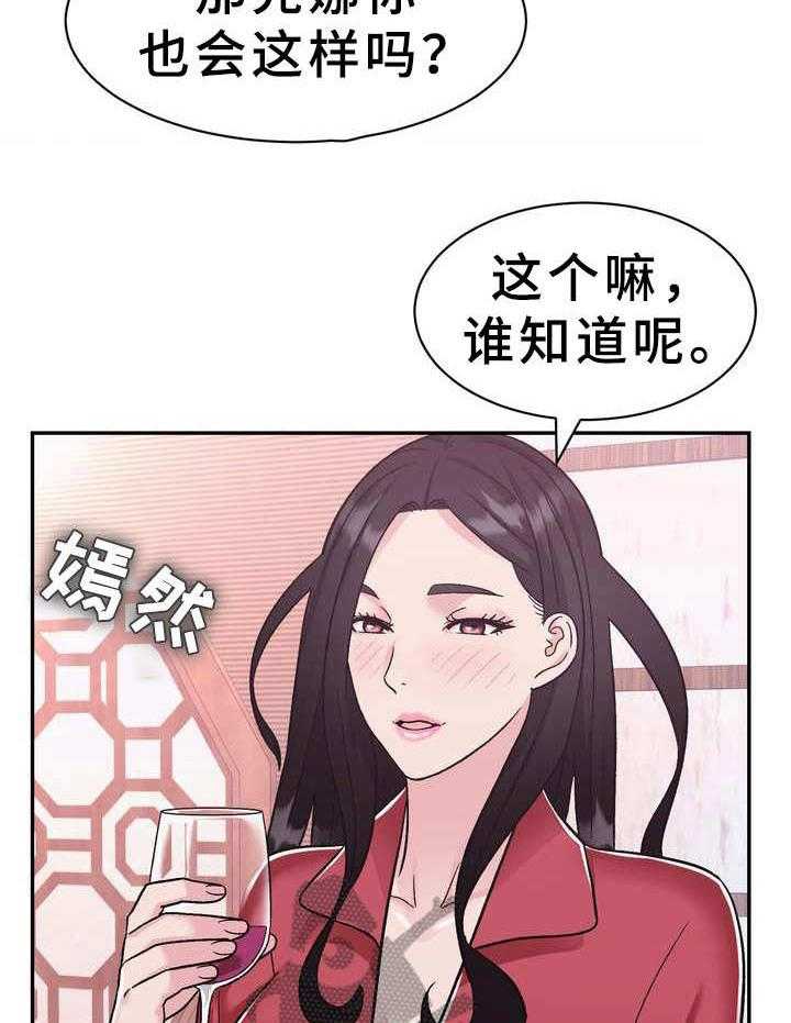 《时装事业部》漫画最新章节第22话 22_美酒免费下拉式在线观看章节第【11】张图片