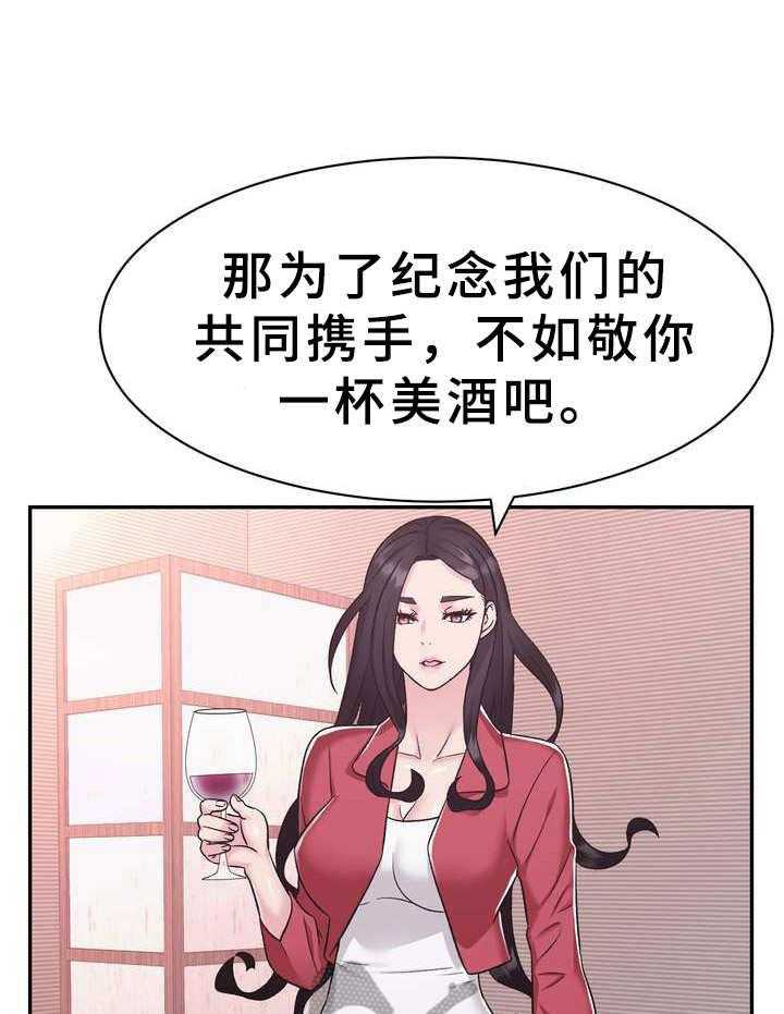 《时装事业部》漫画最新章节第22话 22_美酒免费下拉式在线观看章节第【23】张图片