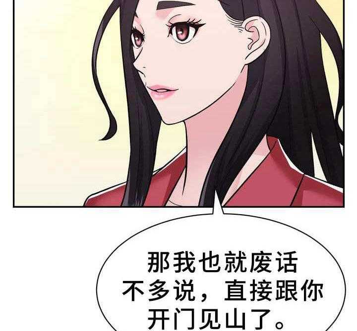 《时装事业部》漫画最新章节第21话 21_约见免费下拉式在线观看章节第【11】张图片