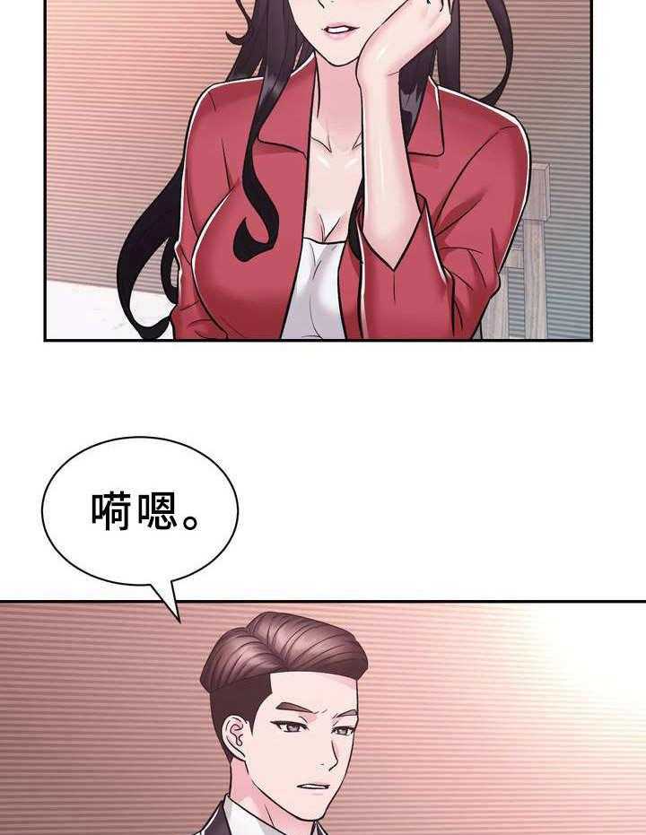 《时装事业部》漫画最新章节第21话 21_约见免费下拉式在线观看章节第【9】张图片