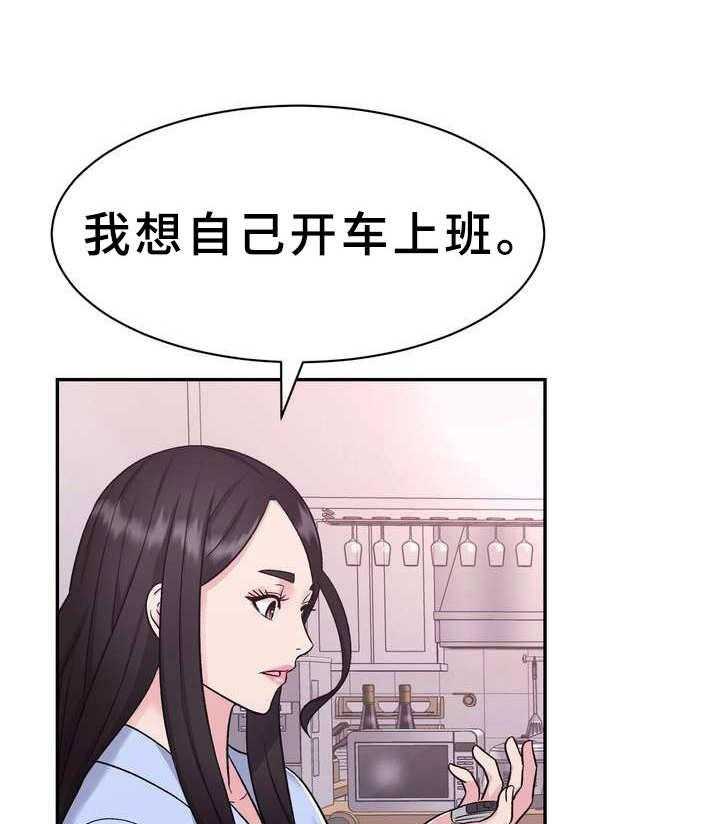 《时装事业部》漫画最新章节第19话 19_豪车免费下拉式在线观看章节第【14】张图片