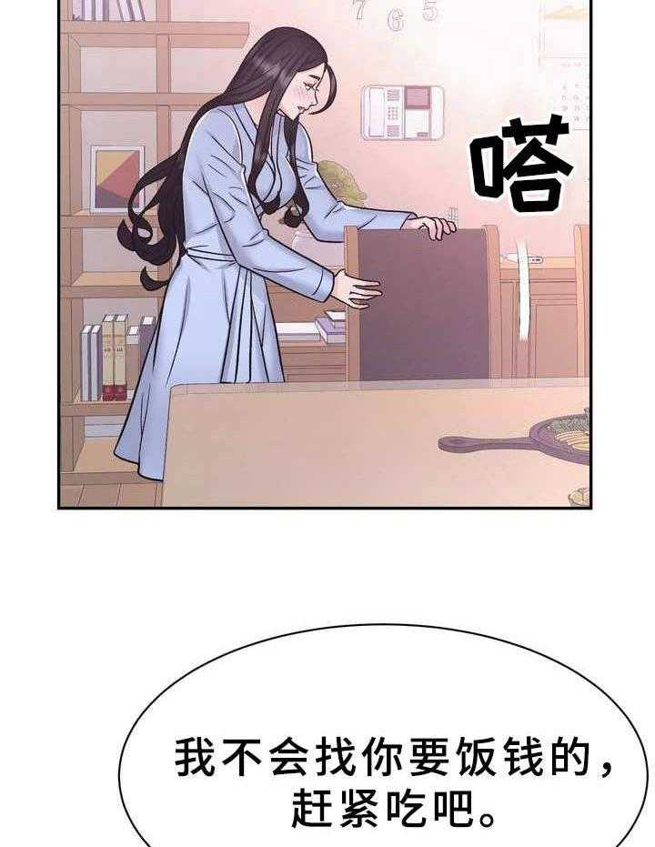 《时装事业部》漫画最新章节第19话 19_豪车免费下拉式在线观看章节第【23】张图片