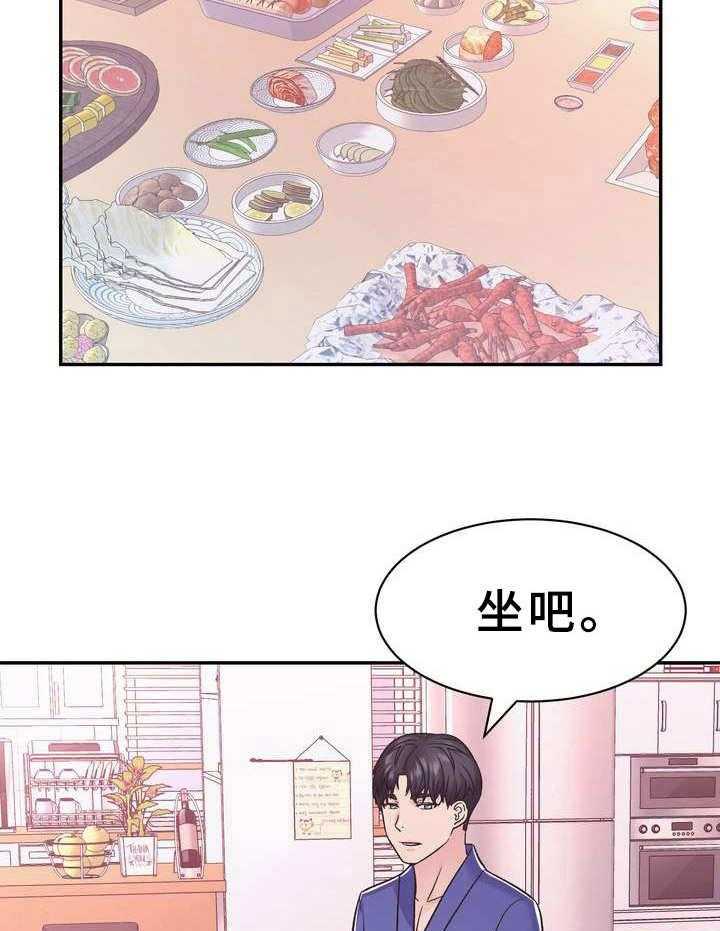 《时装事业部》漫画最新章节第19话 19_豪车免费下拉式在线观看章节第【25】张图片