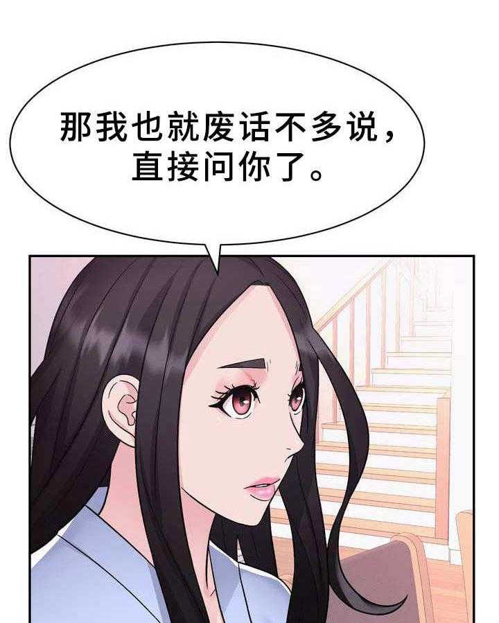 《时装事业部》漫画最新章节第19话 19_豪车免费下拉式在线观看章节第【21】张图片