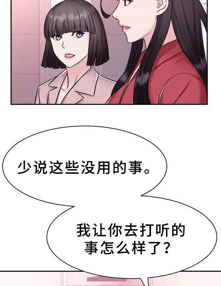 《时装事业部》漫画最新章节第19话 19_豪车免费下拉式在线观看章节第【7】张图片