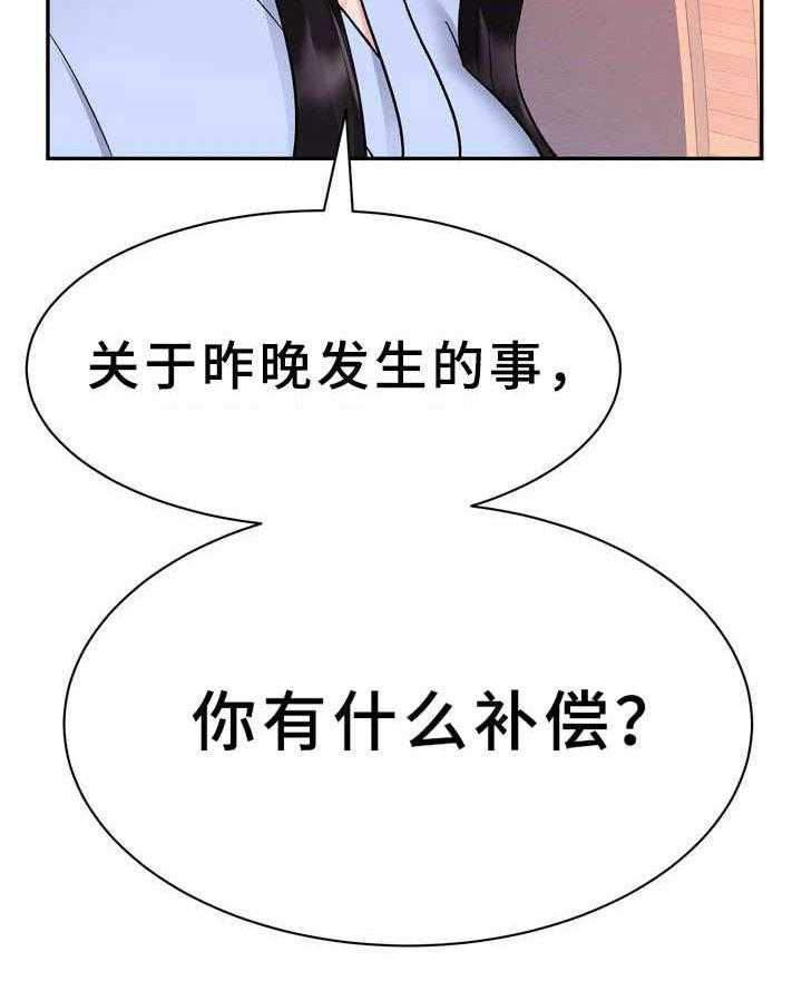 《时装事业部》漫画最新章节第19话 19_豪车免费下拉式在线观看章节第【20】张图片