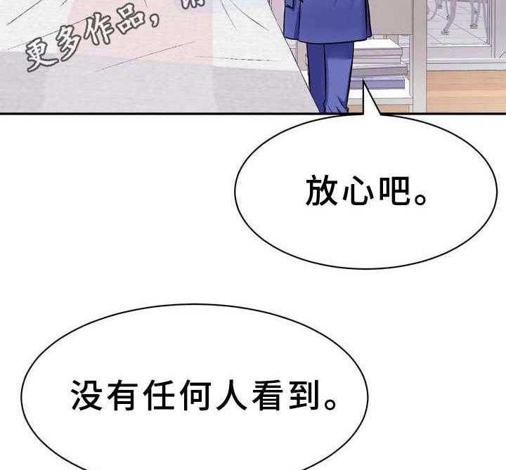 《时装事业部》漫画最新章节第18话 18_准备好了免费下拉式在线观看章节第【8】张图片