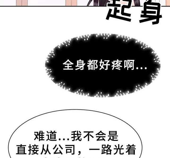 《时装事业部》漫画最新章节第18话 18_准备好了免费下拉式在线观看章节第【11】张图片