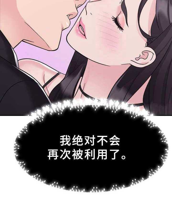 《时装事业部》漫画最新章节第18话 18_准备好了免费下拉式在线观看章节第【17】张图片