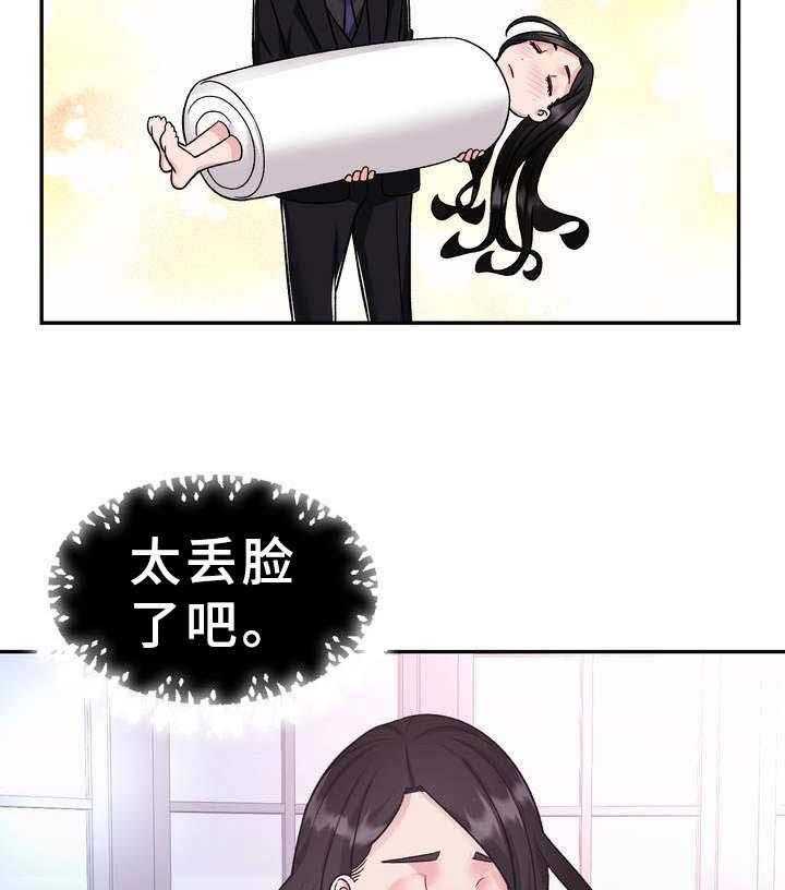 《时装事业部》漫画最新章节第18话 18_准备好了免费下拉式在线观看章节第【3】张图片