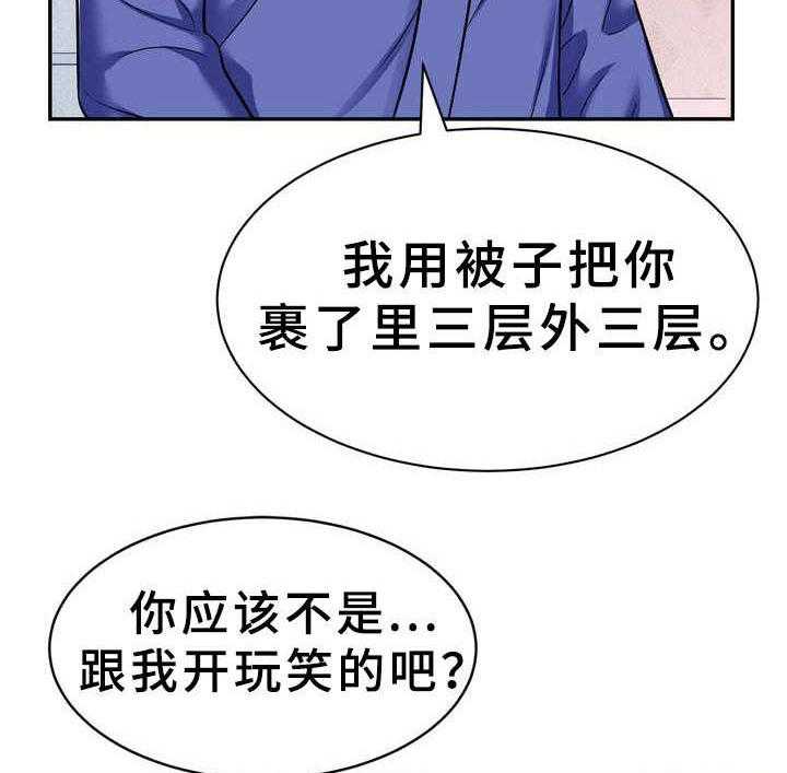 《时装事业部》漫画最新章节第18话 18_准备好了免费下拉式在线观看章节第【6】张图片