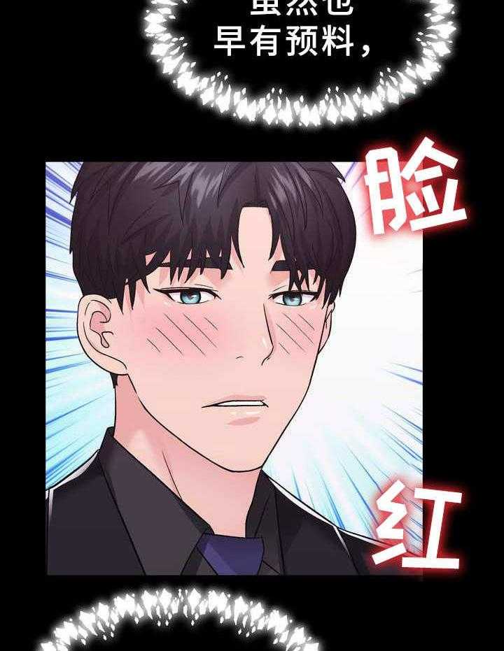 《时装事业部》漫画最新章节第16话 16_何为美丽免费下拉式在线观看章节第【27】张图片