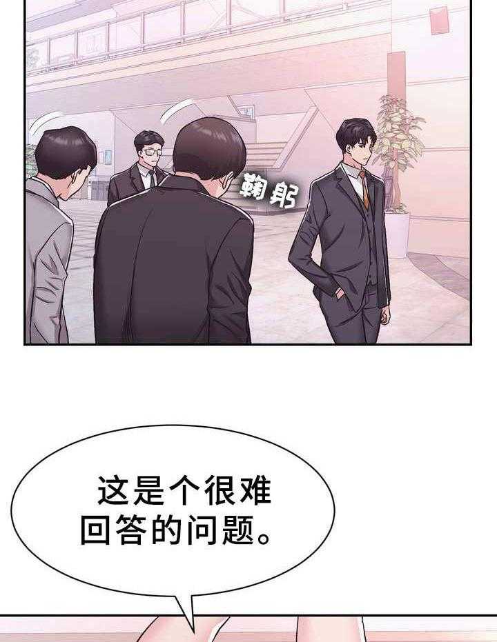 《时装事业部》漫画最新章节第16话 16_何为美丽免费下拉式在线观看章节第【10】张图片