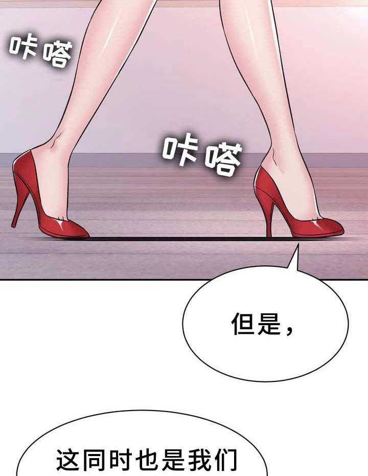 《时装事业部》漫画最新章节第16话 16_何为美丽免费下拉式在线观看章节第【9】张图片