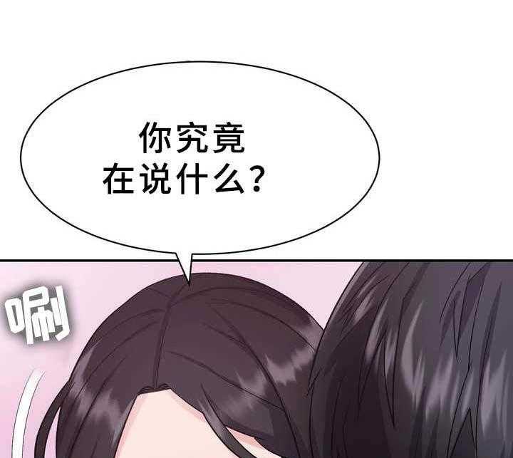 《时装事业部》漫画最新章节第16话 16_何为美丽免费下拉式在线观看章节第【23】张图片