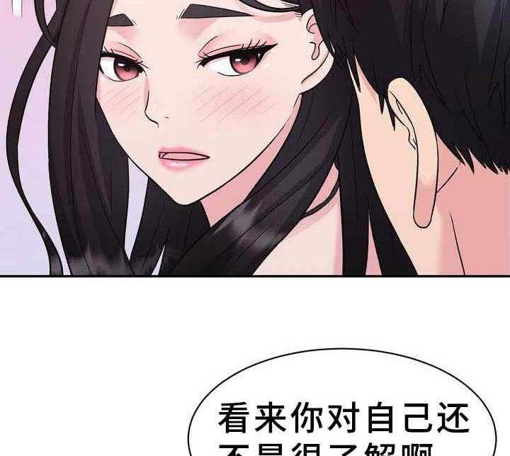 《时装事业部》漫画最新章节第16话 16_何为美丽免费下拉式在线观看章节第【22】张图片