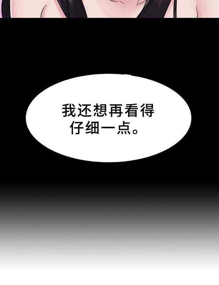 《时装事业部》漫画最新章节第16话 16_何为美丽免费下拉式在线观看章节第【24】张图片