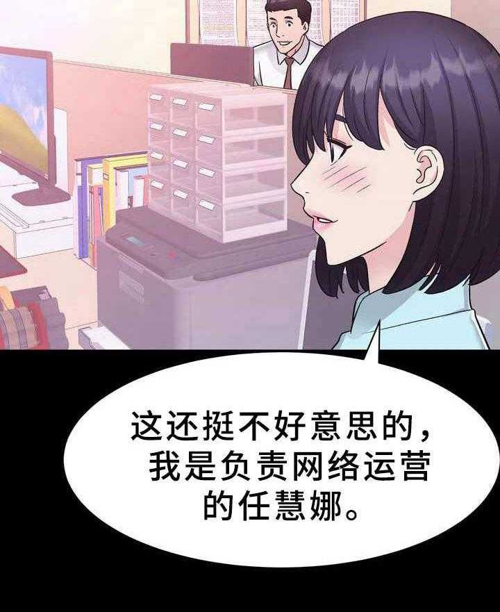 《时装事业部》漫画最新章节第15话 15_设计免费下拉式在线观看章节第【27】张图片