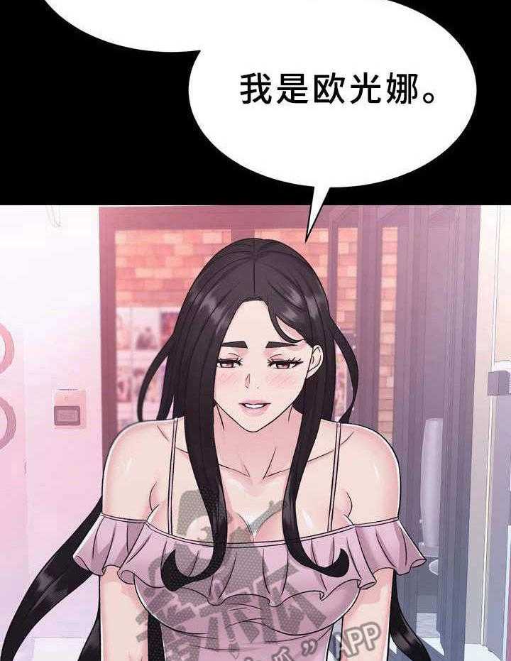 《时装事业部》漫画最新章节第15话 15_设计免费下拉式在线观看章节第【31】张图片