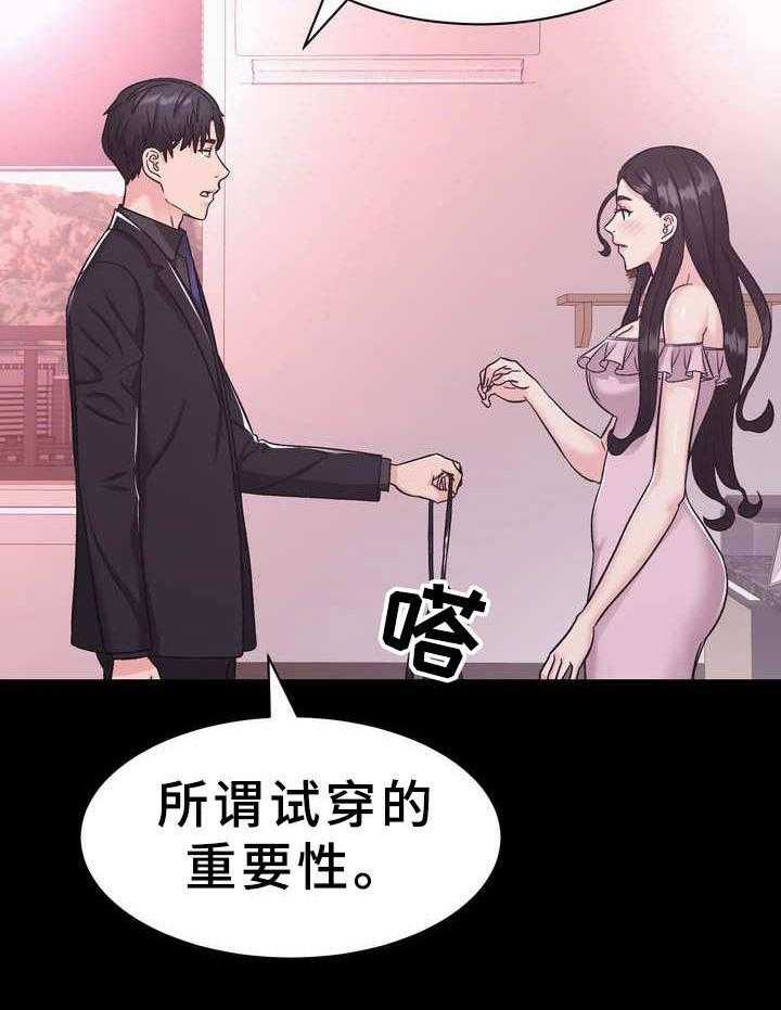 《时装事业部》漫画最新章节第15话 15_设计免费下拉式在线观看章节第【7】张图片