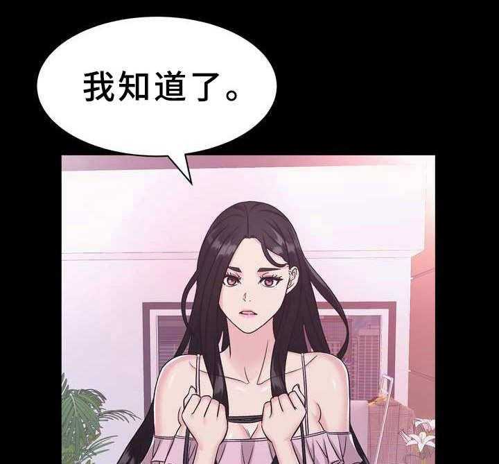 《时装事业部》漫画最新章节第15话 15_设计免费下拉式在线观看章节第【6】张图片