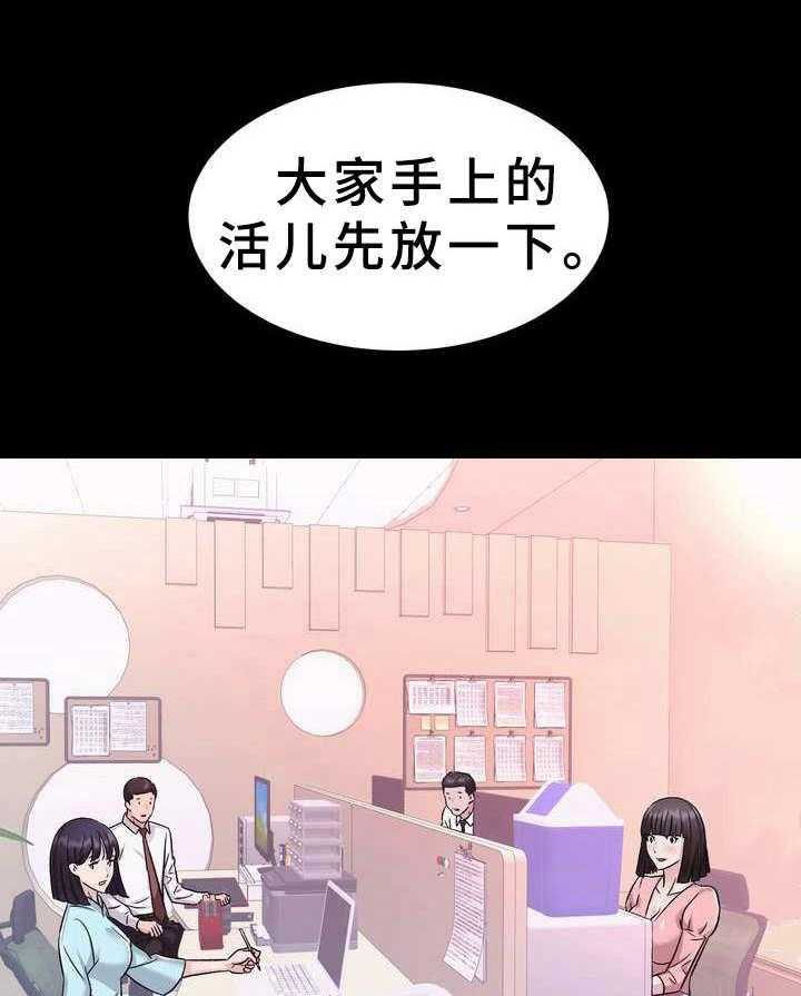 《时装事业部》漫画最新章节第15话 15_设计免费下拉式在线观看章节第【35】张图片