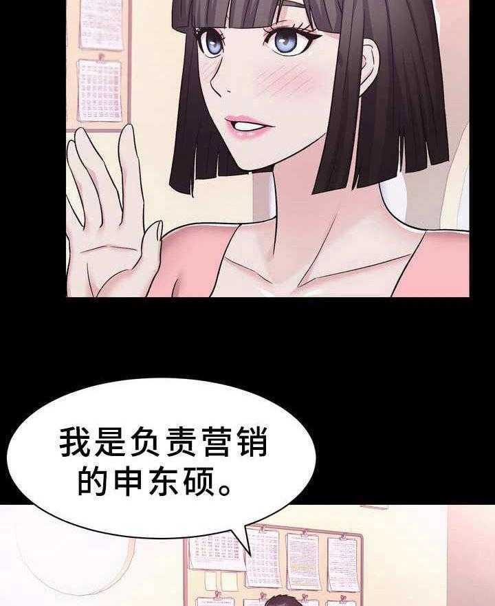 《时装事业部》漫画最新章节第15话 15_设计免费下拉式在线观看章节第【28】张图片