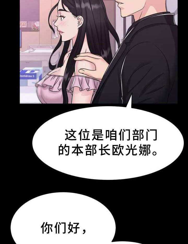 《时装事业部》漫画最新章节第15话 15_设计免费下拉式在线观看章节第【32】张图片