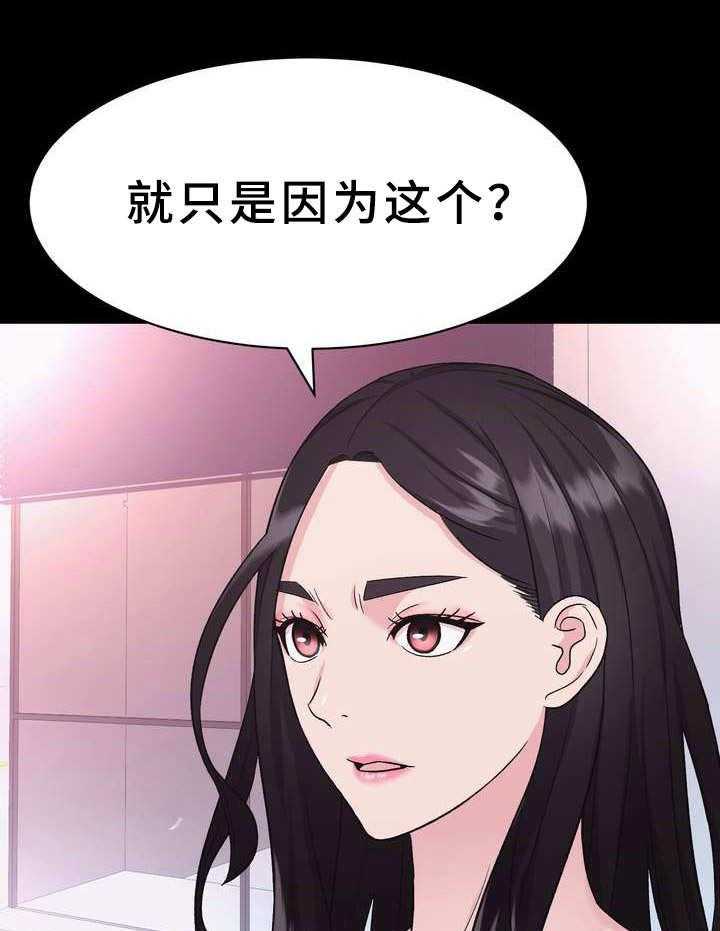 《时装事业部》漫画最新章节第15话 15_设计免费下拉式在线观看章节第【12】张图片