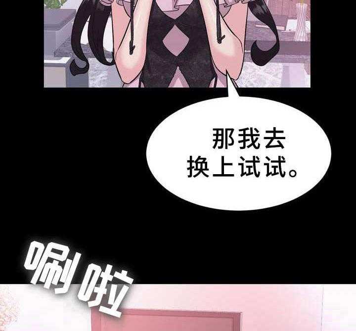 《时装事业部》漫画最新章节第15话 15_设计免费下拉式在线观看章节第【5】张图片